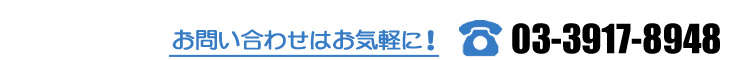 お問い合わせ│業務用も家庭用も電気ロースターは銀河ロースター